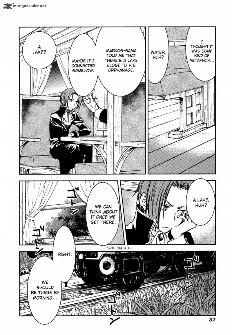 Mein Ritter Watashi No Kishi 13 15