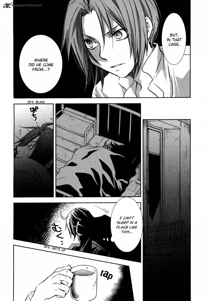 Mein Ritter Watashi No Kishi 14 11