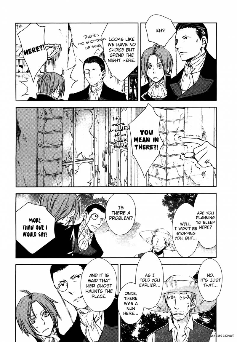 Mein Ritter Watashi No Kishi 14 7