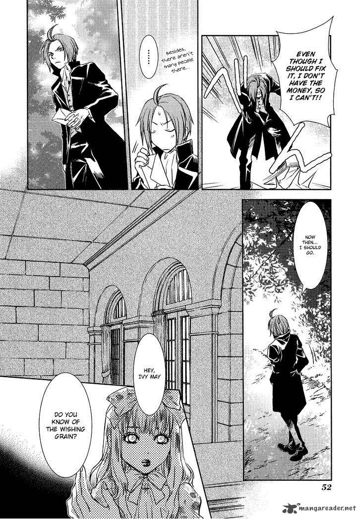 Mein Ritter Watashi No Kishi 2 10