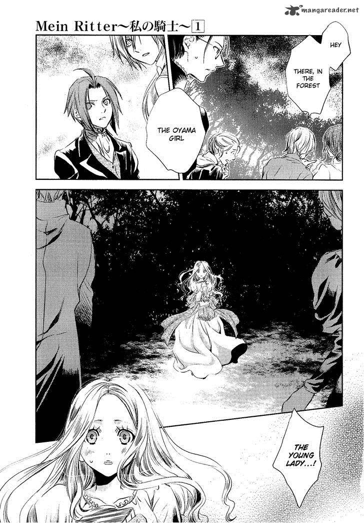 Mein Ritter Watashi No Kishi 3 15
