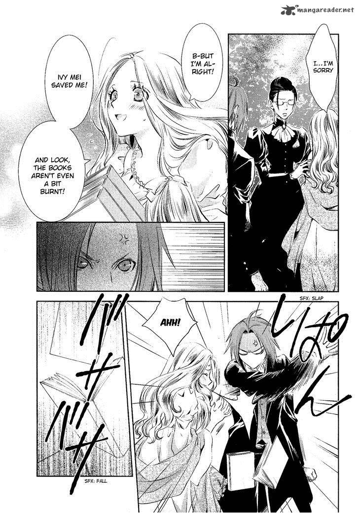 Mein Ritter Watashi No Kishi 3 17