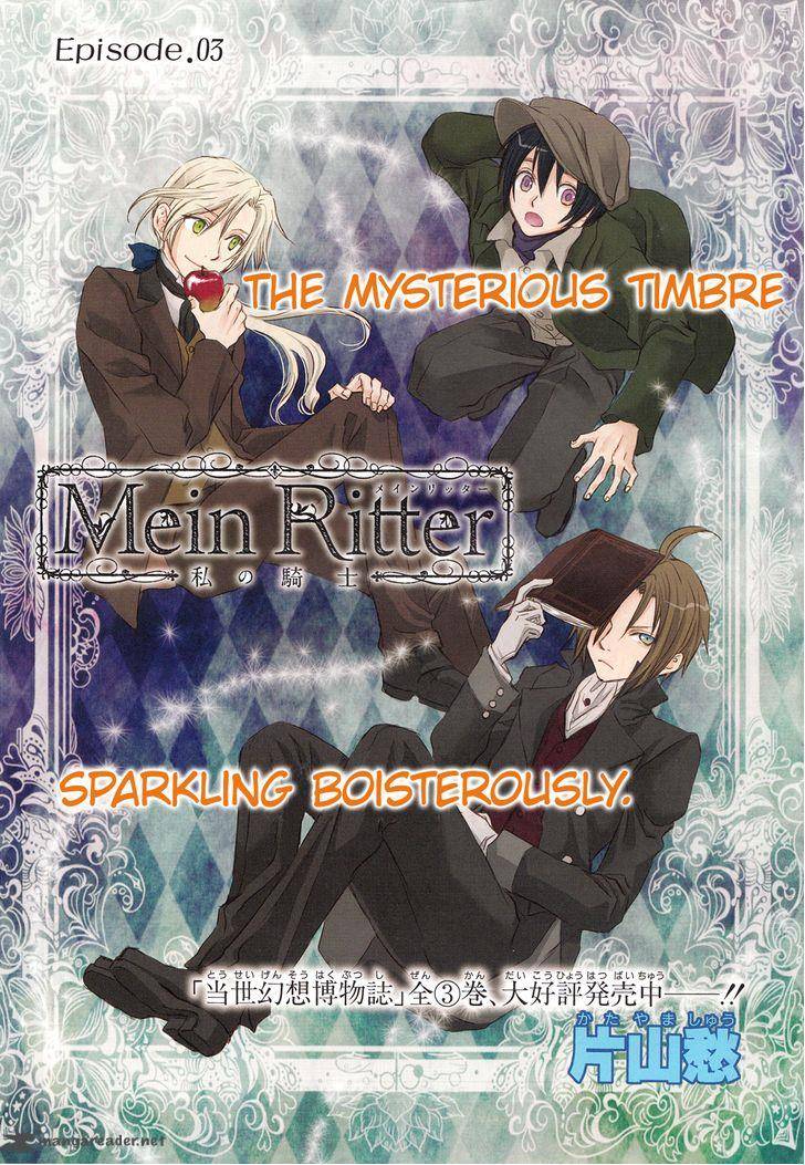 Mein Ritter Watashi No Kishi 3 2