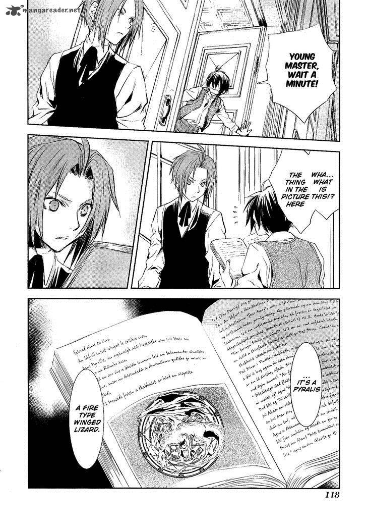 Mein Ritter Watashi No Kishi 3 34
