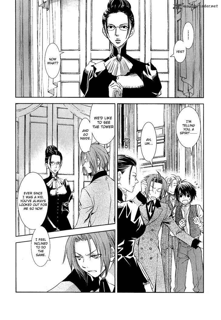 Mein Ritter Watashi No Kishi 3 38