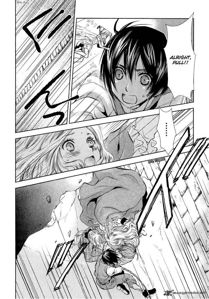 Mein Ritter Watashi No Kishi 4 19
