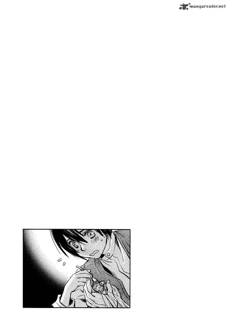 Mein Ritter Watashi No Kishi 4 2