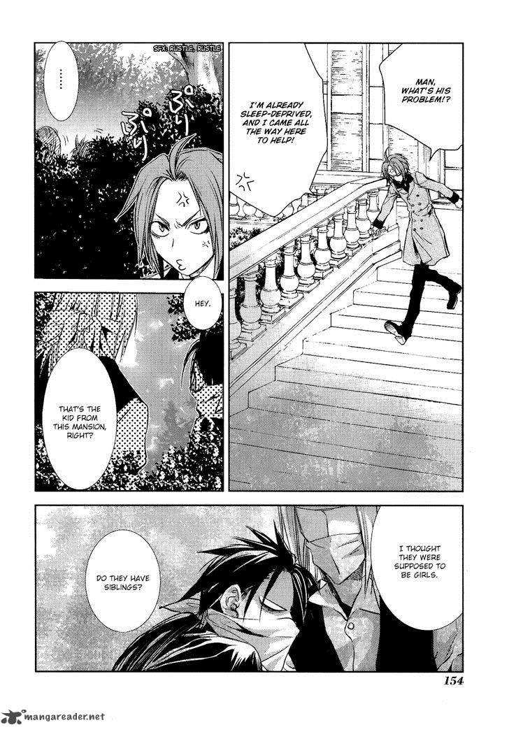 Mein Ritter Watashi No Kishi 4 27