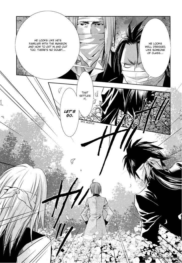 Mein Ritter Watashi No Kishi 4 28