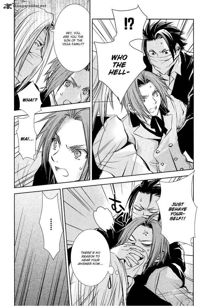 Mein Ritter Watashi No Kishi 4 29