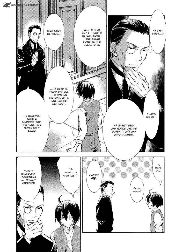 Mein Ritter Watashi No Kishi 4 32