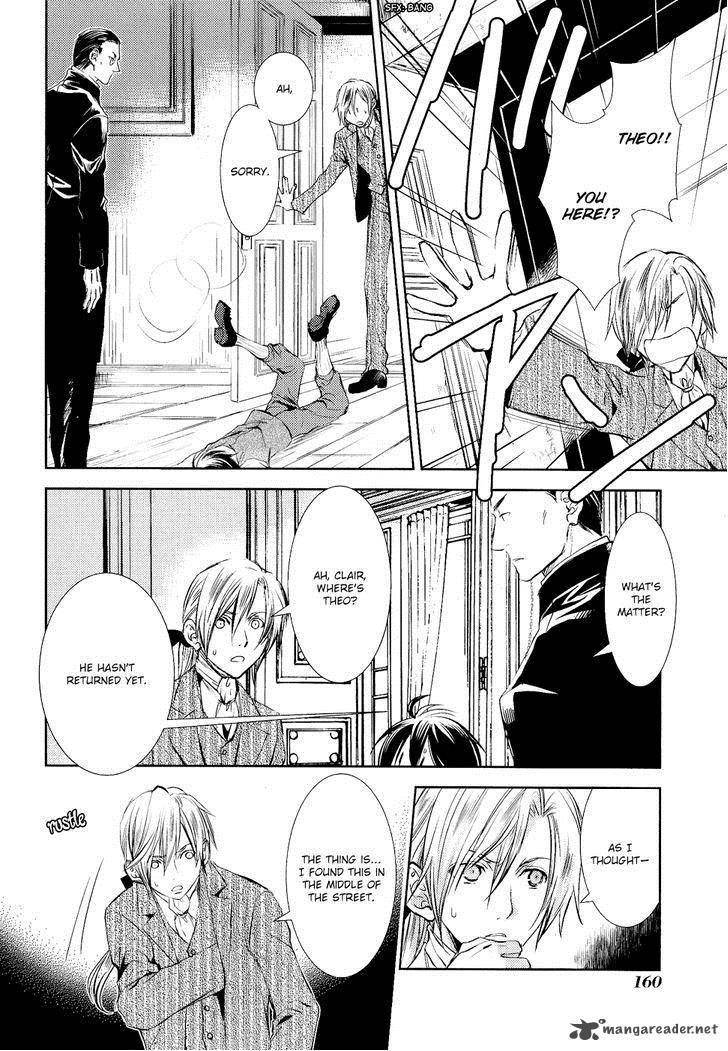 Mein Ritter Watashi No Kishi 4 33