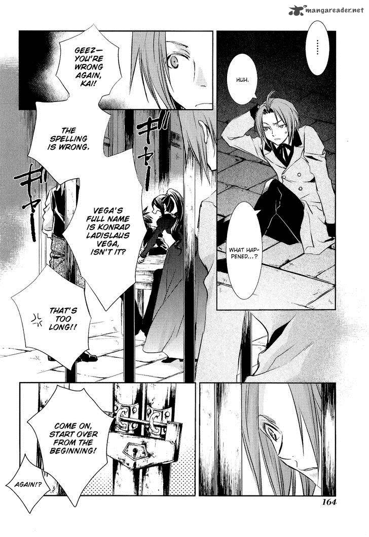Mein Ritter Watashi No Kishi 4 37