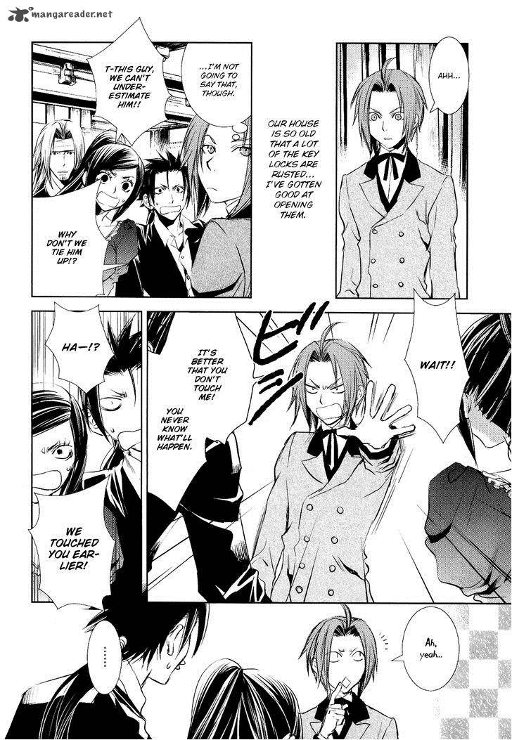 Mein Ritter Watashi No Kishi 4 39