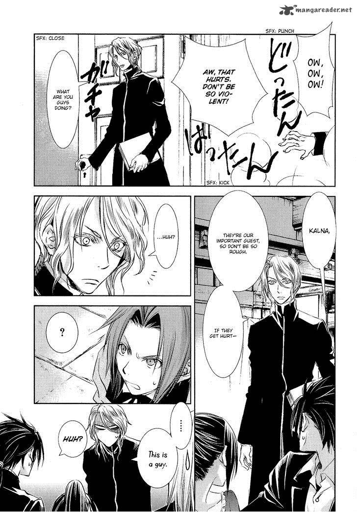 Mein Ritter Watashi No Kishi 4 40