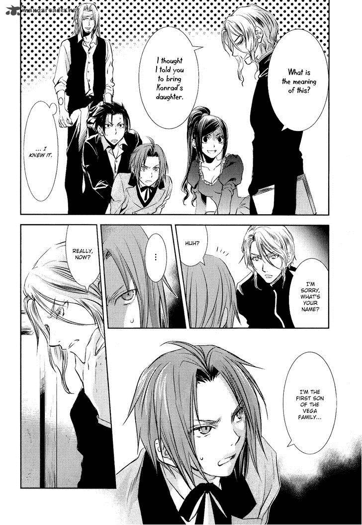 Mein Ritter Watashi No Kishi 4 41