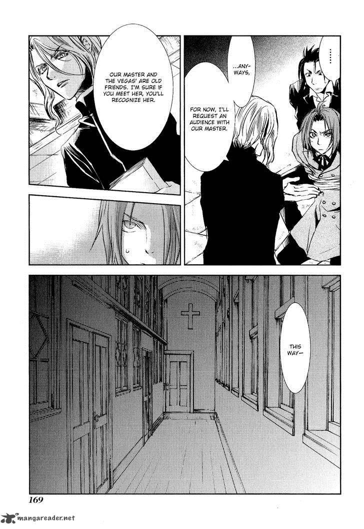 Mein Ritter Watashi No Kishi 4 42