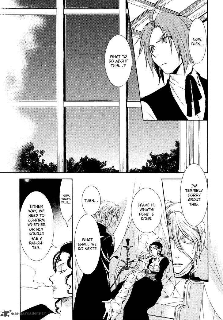 Mein Ritter Watashi No Kishi 5 18