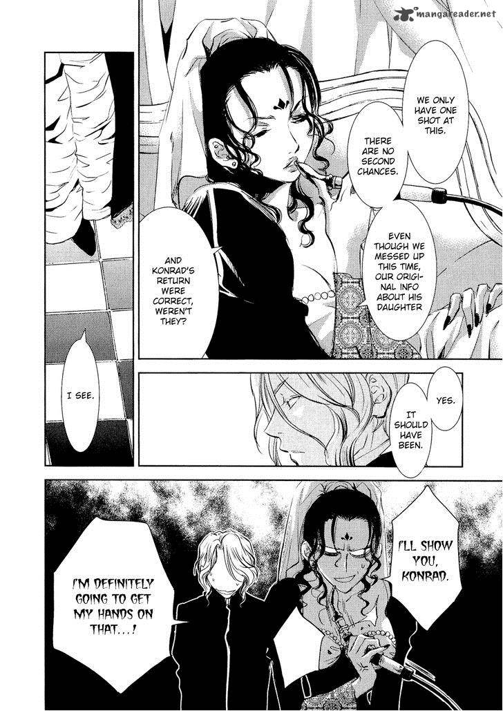 Mein Ritter Watashi No Kishi 5 19