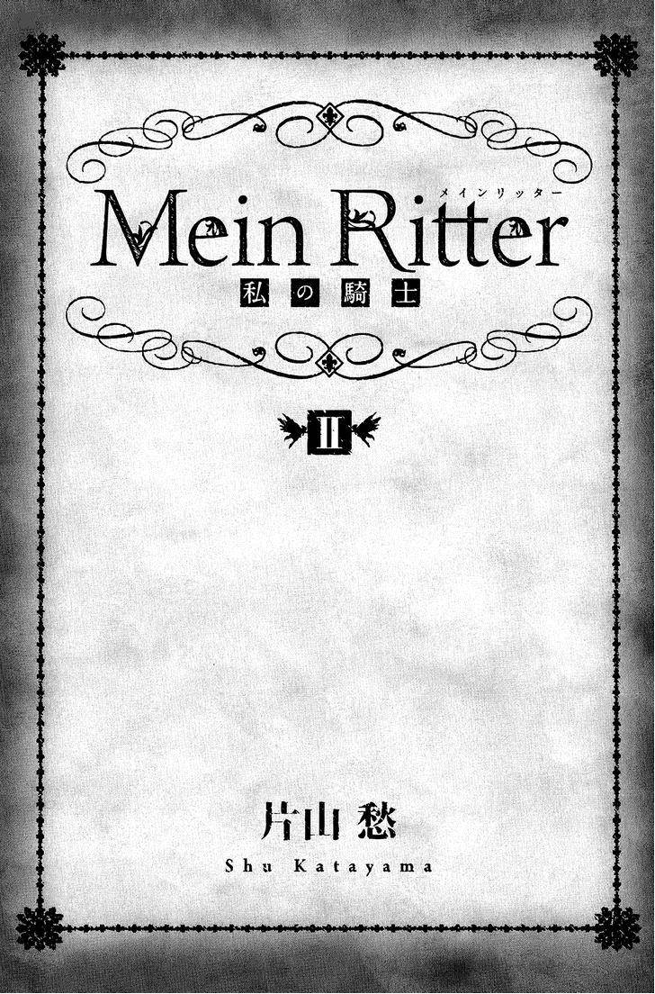 Mein Ritter Watashi No Kishi 5 4