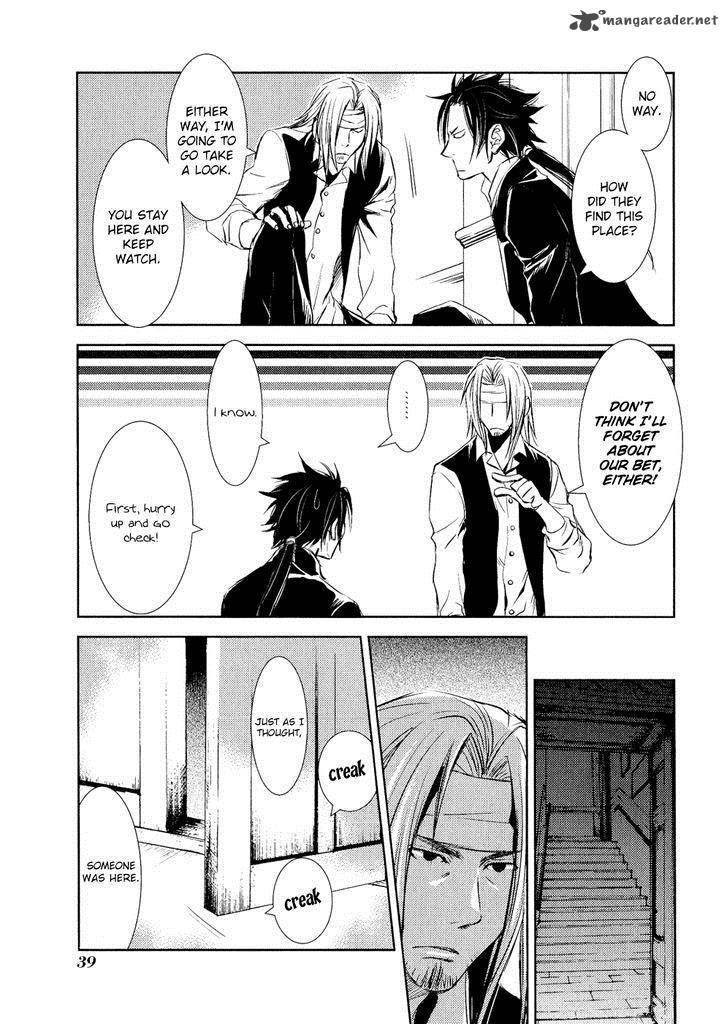 Mein Ritter Watashi No Kishi 5 40