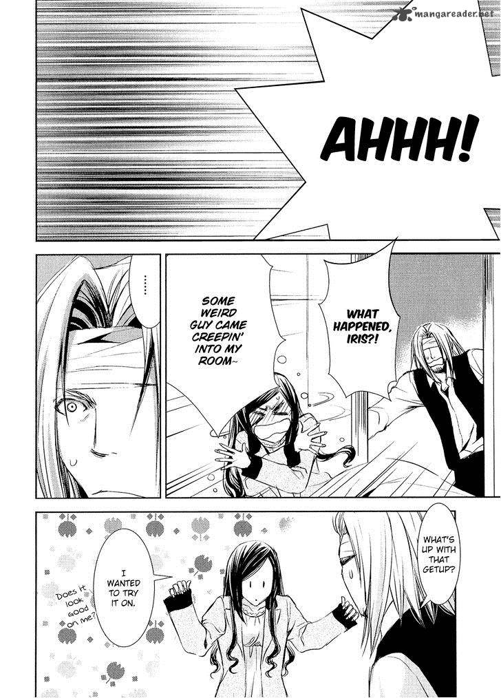 Mein Ritter Watashi No Kishi 5 43