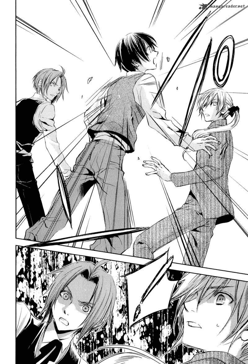 Mein Ritter Watashi No Kishi 6 18