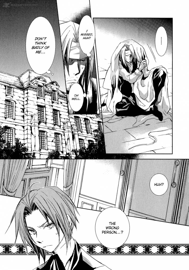Mein Ritter Watashi No Kishi 6 21