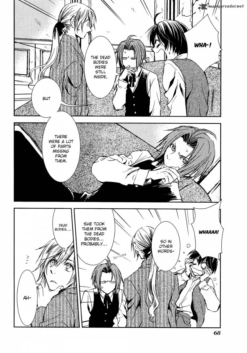 Mein Ritter Watashi No Kishi 6 24