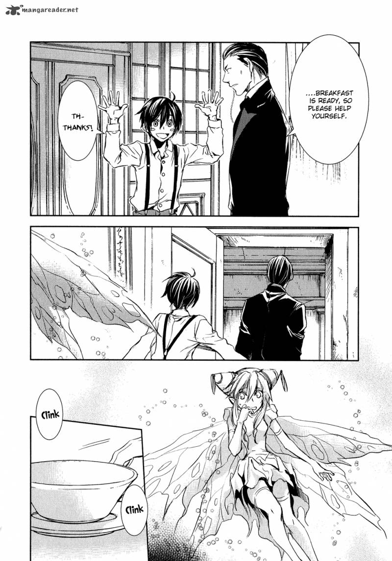 Mein Ritter Watashi No Kishi 7 14