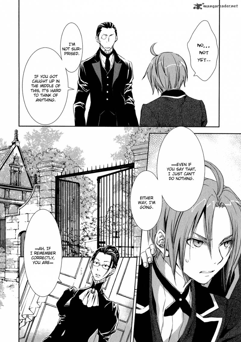 Mein Ritter Watashi No Kishi 7 16
