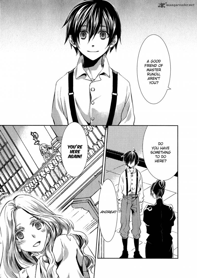 Mein Ritter Watashi No Kishi 7 17