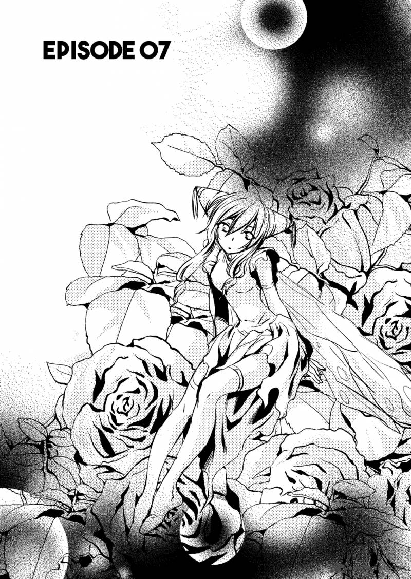 Mein Ritter Watashi No Kishi 7 3