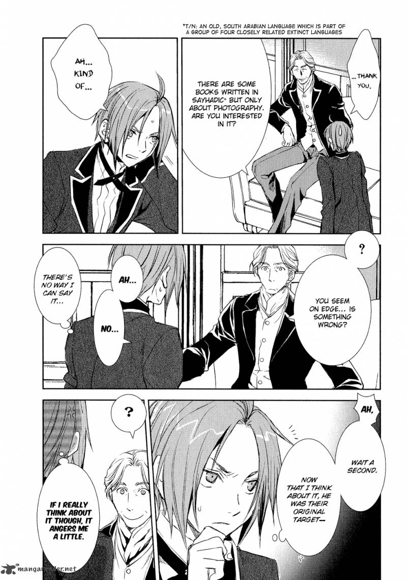 Mein Ritter Watashi No Kishi 7 37