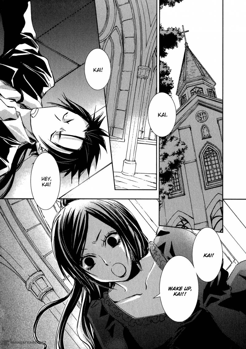 Mein Ritter Watashi No Kishi 7 4