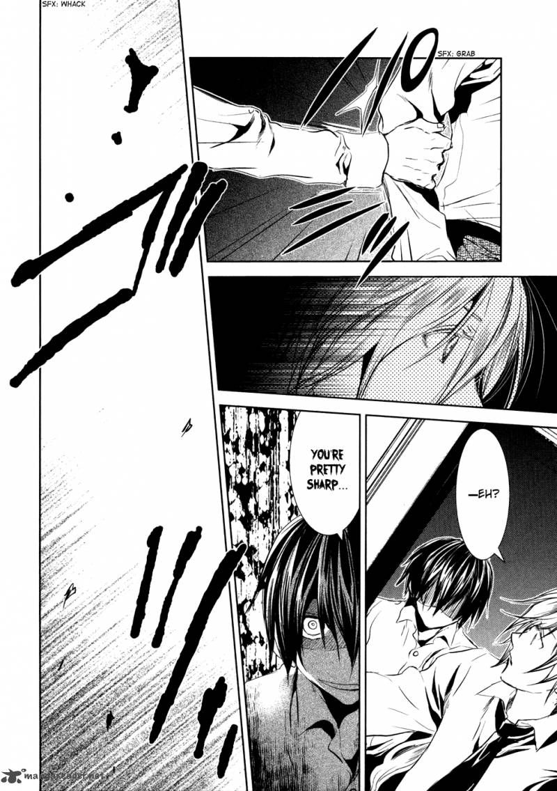 Mein Ritter Watashi No Kishi 8 15