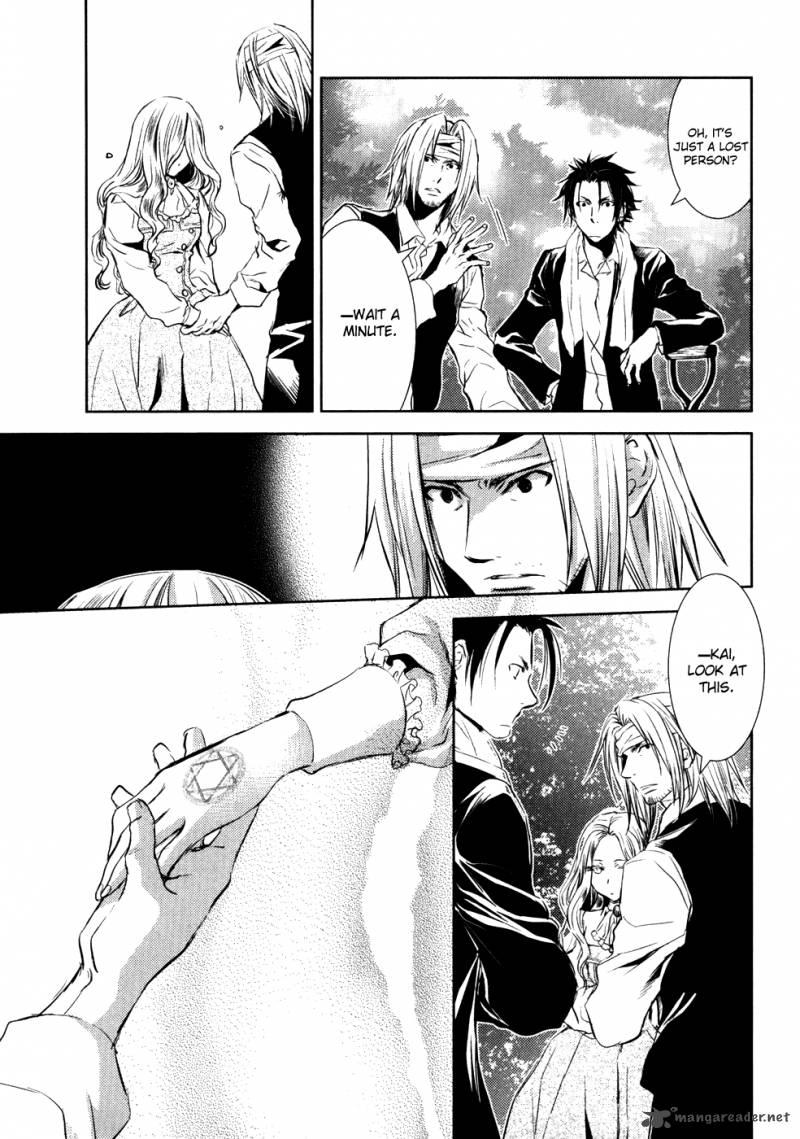 Mein Ritter Watashi No Kishi 8 22
