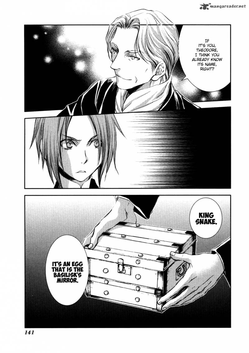 Mein Ritter Watashi No Kishi 8 30