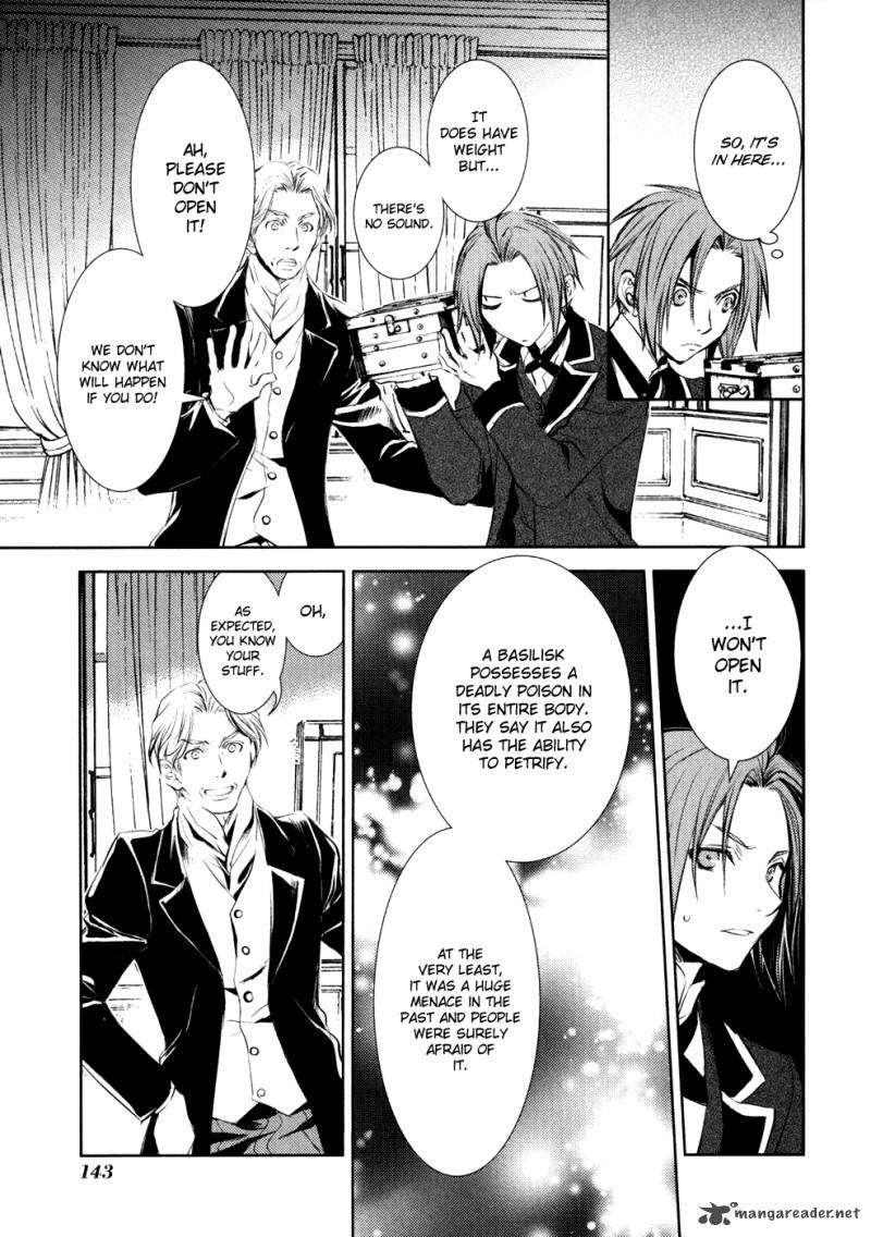 Mein Ritter Watashi No Kishi 8 32