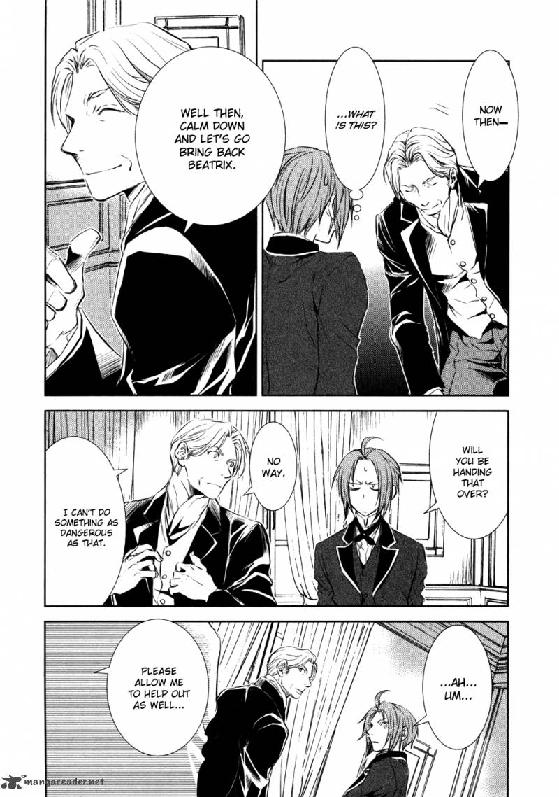 Mein Ritter Watashi No Kishi 8 37