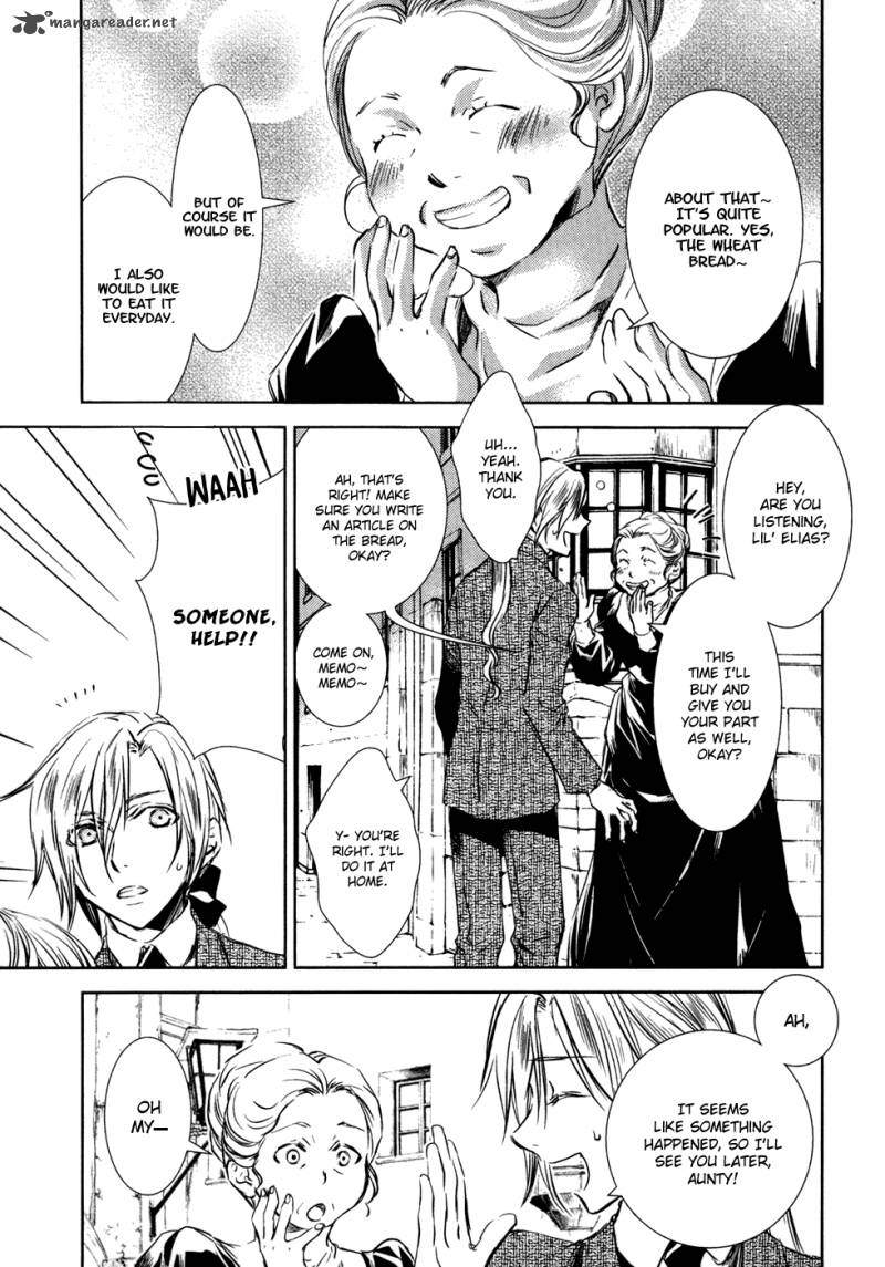 Mein Ritter Watashi No Kishi 8 4