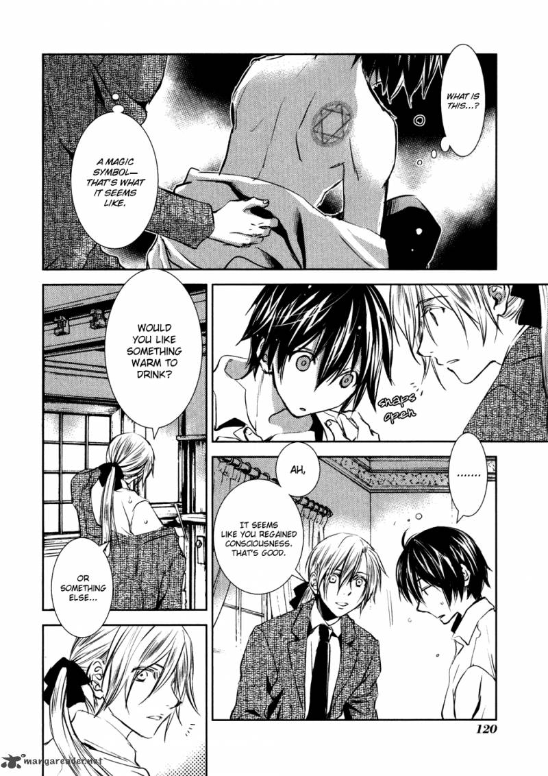 Mein Ritter Watashi No Kishi 8 9