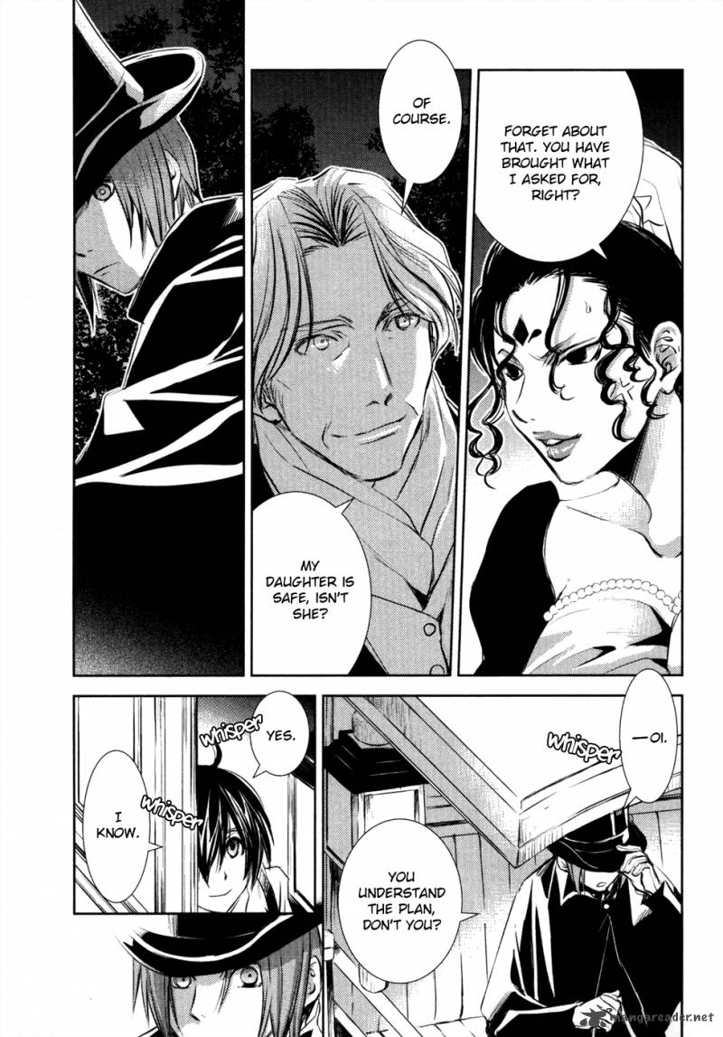 Mein Ritter Watashi No Kishi 9 14