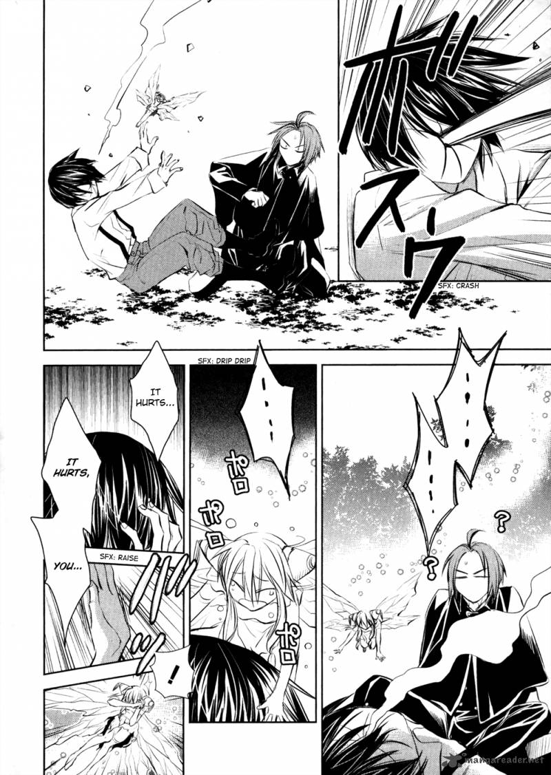 Mein Ritter Watashi No Kishi 9 23
