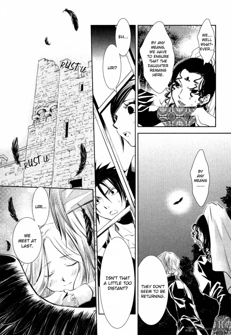 Mein Ritter Watashi No Kishi 9 26
