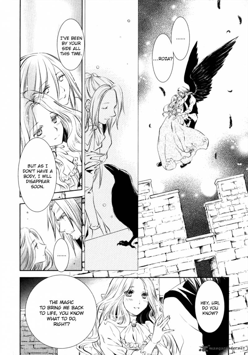 Mein Ritter Watashi No Kishi 9 27