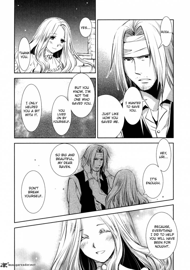Mein Ritter Watashi No Kishi 9 29