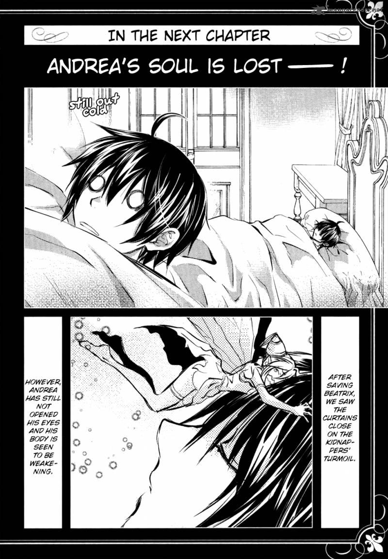 Mein Ritter Watashi No Kishi 9 41