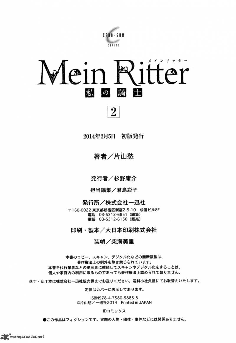 Mein Ritter Watashi No Kishi 9 43
