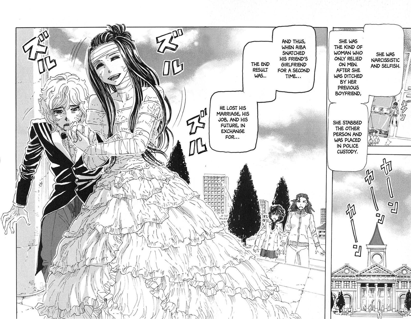 Meitantei Marnie 15 20
